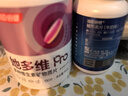 汤臣倍健星好伴褪黑素45片改善睡眠+25+女士双层片复合维生素b族叶酸180片 实拍图