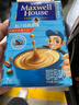 麦斯威尔（Maxwell House）经典原味速溶咖啡粉13g*7条 三合一冲饮 奶咖 0反式脂肪 固体饮料 实拍图