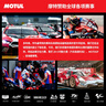 摩特（MOTUL）7100 酯类全合成机油10W-40 摩托车机油  赛道级四冲程SP级 1L 实拍图