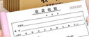 西玛（SIMAA）60K（175*75mm）二联单栏收据本 无碳复写收款收据 打印手写收据单样本60K 20组/本 10本/包 实拍图