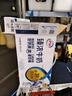 伊利臻浓牛奶250ml*20盒/箱 咖啡搭档多39%蛋白质囤货装 8-9月 臻浓营养 实拍图