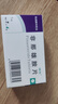 [诚悦]非那雄胺片 1mg*28片 6盒装 27年3月过期 实拍图