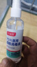 同瑞健 75%医用酒精消毒液大瓶酒精500ml/小瓶酒精喷雾皮肤物品消毒杀菌 酒精喷雾100ml*1瓶【拍2份得3瓶】 实拍图