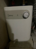美的（Midea）【8年质保】5升储水式电热水器小厨宝家用洗碗洗菜安全1650W速热厨房热水宝国家补贴F05-15A1(S) 实拍图