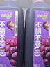 味全【孟子义同款】每日C葡萄汁 1600ml 100%果汁 冷藏果蔬汁饮料  实拍图