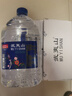 武夷山 饮用天然矿泉水4.5L*4桶 整箱泡茶水生活用水饮用水热门商品 实拍图