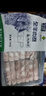 宁鑫宁夏盐池滩羊 原切羔羊肉卷1111g   清真食品【不含TC酶】 实拍图