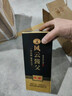 风云酱父珍酿 纯粮53度500ml酱香白酒 酱父秘制工艺 老酒调制送礼宴请整箱 53度 500mL 2瓶 实拍图