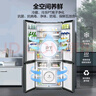 美的（Midea）531双系统双循环十字对开四开门风冷无霜一级变频国家补贴大容量家用智能电冰箱MR-531WSPZE 实拍图