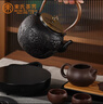 束氏生铁壶可加热煮水日本工艺茶壶烧水煮茶壶泡茶壶铸铁壶茶具 实拍图