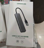 绿联 USB3.0扩展器扩展坞 高速4口分线器HUB拓展集线器 笔记本电脑一拖多接口转换器转接头延长线 实拍图