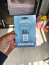 三星（SAMSUNG）32GB SD相机存储卡 EVO白卡  U1 V10 支持微单/单反相机4K视频高速数码相机内存卡 读速130MB/s 实拍图