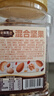 三只松鼠罐装每日坚果500g 干果核桃腰果葡萄干休闲零食 团购送礼 实拍图