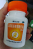 [普力得]盐酸氨基葡萄糖胶囊 0.24g*180粒 3盒装 0.24g*180粒治疗和预防骨关炎180s=90s*2随机发 180或90*2 实拍图