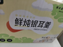 珍锦荟鲜炖银耳200g*6红枣枸杞银耳羹甜品即食早餐无添配料干净节日送礼 实拍图