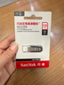 闪迪（SanDisk）128GB U盘 CZ73 安全加密 数据恢复 学习电脑办公投标 小巧便携 车载 大容量金属优盘 实拍图