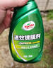 龟牌（Turtle Wax）速效汽车镀膜剂车漆上光防护驱水剂液体水晶喷雾剂500ml TC123006 实拍图