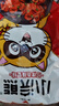 统一小浣熊 招牌香辣蟹味干脆面 35g*30包 整箱装儿时美食干脆面 实拍图