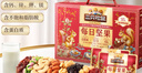 三只松鼠每日坚果1050g/35袋坚果礼盒零食干果开心果腰果 送礼团购 实拍图