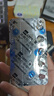 [纷乐] 硫酸羟氯喹片0.1g*14片/盒 5盒装 实拍图