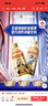 东鹏特饮有奖版 牛磺酸B族维生素饮料250ml*24瓶装整箱提神抗疲劳 实拍图