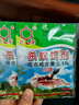 达豪 红火蚁药蚂蚁药家用户外红火蚁防治专用药2包 实拍图