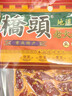 桥头牛油麻辣老火锅底料280g*3 实拍图