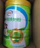 伊利牛初乳粉营养奶粉 成人奶粉 营养品早餐 免疫球蛋白高蛋白质 700g 实拍图