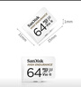 闪迪（SanDisk）64GB TF（MicroSD）4K内存卡 行车记录仪 监控摄像头专用 5,000小时录制 重复读写高耐用存储卡 实拍图