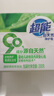 超能 自天然净护皂 香根草香 200g 婴幼儿衣物/内衣安心洗 敏感肌适用 实拍图
