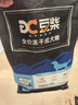 豆柴（docile）冻干三拼成犬狗粮添加有益菌蛋黄鸡肉鸭肉粒通用无谷粮1.5kg/3斤 实拍图