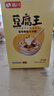 尚川豆腐王葡萄糖酸内酯 家用自制做豆腐脑豆腐豆花凝固剂3g*30袋盒装 实拍图