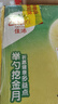 佳沛（zespri）新西兰  阳光金奇异果10粒礼盒巨大果单果约144-175g 水果 猕猴桃 实拍图