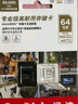 闪迪（SanDisk）64GB TF（MicroSD）内存卡 A1 U1 C10 至尊高速移动版存储卡 读速140MB/s 手机平板游戏机内存卡 实拍图