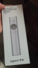 罗技（Logitech）Spotlight 无线演投影笔 远程视频会议翻页笔 非激光笔 放大聚焦液晶屏可显（灰色） 实拍图