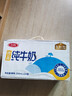 三元【新鲜日期】特品纯牛奶250ml*24盒  100%生牛乳 实拍图