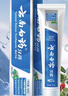 云南白药经典系列牙膏套装 护龈祛渍洁齿 亮白清新口气冬青香型165g*3 实拍图