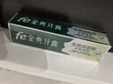 fe金典牙膏护龈清火9.3减轻牙龈不适抑制牙菌斑薄荷香型清新口气180g 实拍图