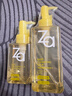 姬芮（ZA）净颜透澈小黄砖卸妆油200ml*1+100ml*1 油皮可用温和清洁快速卸妆 实拍图
