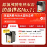 美的（Midea）小魔方pro电热水瓶电水瓶饮水机 烧水壶电热水壶316L 风冷保温恒温一体0塑料可拆国家补贴31FPro 实拍图