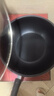 九阳（Joyoung） 不粘锅炒锅家用电磁炉炒菜锅燃气煤气灶通用具厨房炊具 适合3-6人 电磁炉明火通用 32cm 实拍图