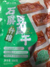 云仟味云南石屏豆腐干300g豆干独立小包装休闲零食 什锦装5种口味 实拍图