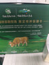 伊利金典 双限定娟姗纯牛奶锡林郭勒牧场整箱250ml*12盒 礼盒装 实拍图