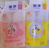狮王（Lion）趣净泡沫抑菌洗手液天然柠檬香200ml*2+爽肤200ml*2家庭润护补充 实拍图