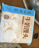 广州酒家利口福 牛奶馒头600g*2袋 48个 儿童早餐 包子馒头 速食食品 面点 实拍图