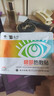 云南白药医用热敷蒸汽眼罩干眼症眼部热敷贴发热缓解眼疲劳10片 实拍图