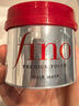 FINO芬浓透润美容液护发精油70ml+红罐发膜230g柔顺护发丁禹兮同款 实拍图