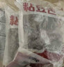 华田禾邦低脂粗粮粘豆包 400g*3袋12个 四种口味杂粮豆沙包儿童早餐半成品 实拍图