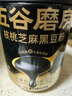 五谷磨房黑芝麻糊米糊低GI核桃芝麻黑豆粉即食早餐代餐粉黑芝麻糊炖奶600g 实拍图