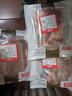 恒都 国产肥牛片250g*2 生鲜牛肉 火锅食材 牛肉卷 实拍图